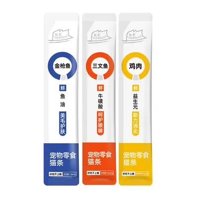 Tremor Wet Cat Sticks for Pregnant and Young Cats