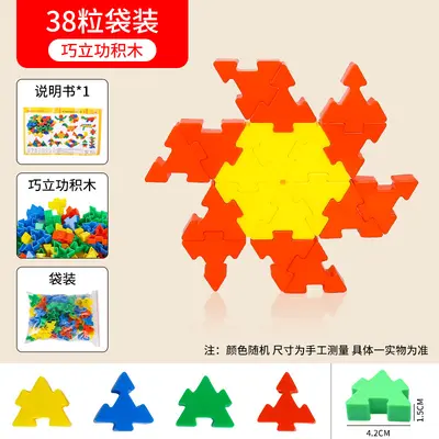 Qiaolong pädagogische Bausteine Set - 7