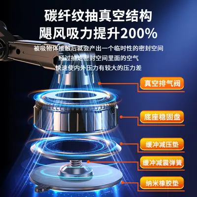 2026 Car Phone Holder, Suction Cup Dashboard Mount, Anti-Vibration Stand - 5