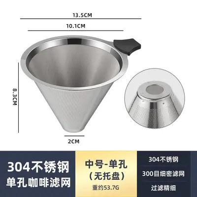 Stainless steel pour-over coffee filter, paperless - 11