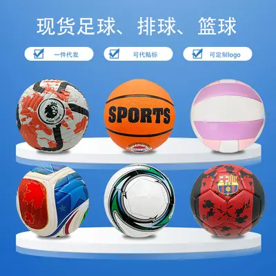 Maschinengenähter Fußball, Volleyball und Basketball, Größen 2, 3, 5 und 7, Gummi