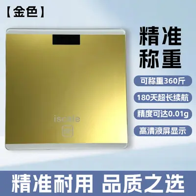 Household Electronic Body Scale with Printable Logo - 8