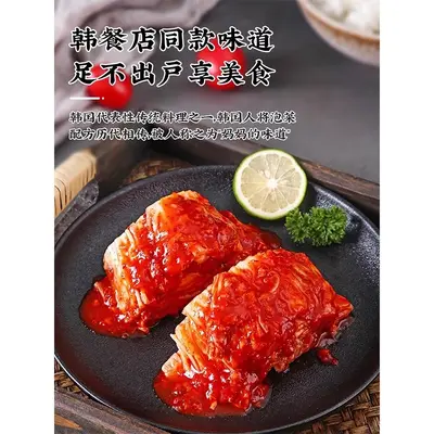 Qingjingyuan Kore usulü acılı lahana kimchi, 1,1 kg