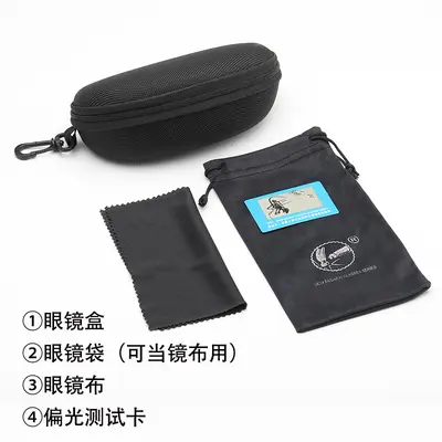 Universal Sunglasses Box Set Black Hinged Zipper Anti-Pressure Flat Mirror Box Wholesale Handmade Box Factory - 7