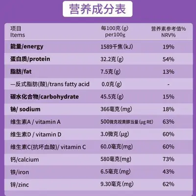 Zuckerfreies Aminosäure-Proteinpulver, 1000 g, tierisches und pflanzliches Doppelprotein - 4