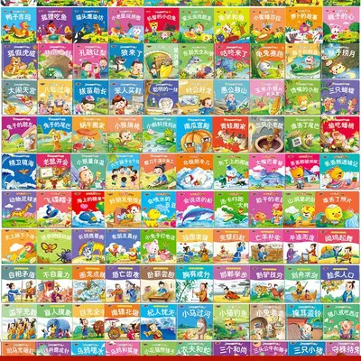 100-Volume Audio Children's Picture Book Set with Pinyin, Ages 0-6 - 4