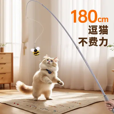 Retractable Long-Pole Cat Teaser Wand with Realistic Bee Toy - 3