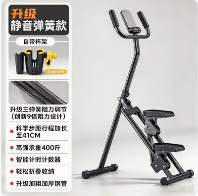 Çok İşlevli Merdiven Tırmanma Makinesi Ev Kullanımı Yağ Yakma Fitness Cihazı Erkek Kadın Bacak İnceltme Egzersiz Ev Merdiveni Makinesi - 8