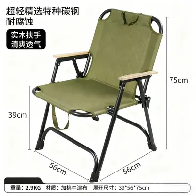 Kermit Outdoor-Klappstuhl Großhandelshersteller Aluminium-Legierung tragbarer Picknick-Campingklappstuhl und Klapptisch - 8
