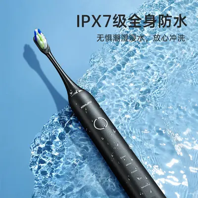 Smart Sonic Electric Toothbrush with Soft Brush Head, Rechargeable - 4