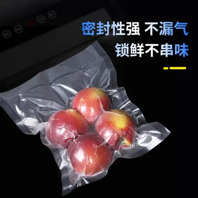 Thick dotted coextruded textured vacuum bag for cooked foods, vacuum sealed mesh vacuum bag, food vacuum packaging bag