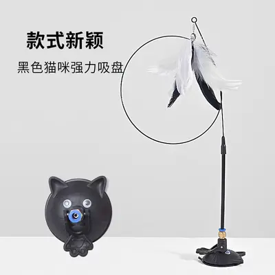 Automatic Cat Teaser Wand, Feather Suction Cup, With Bell - 7