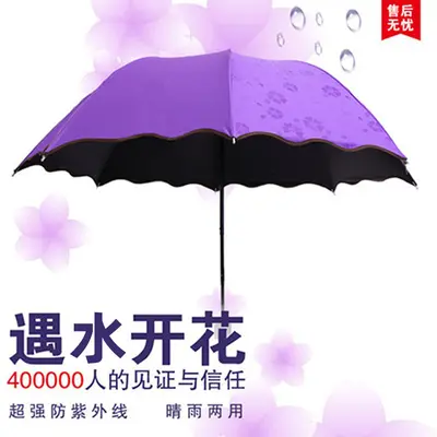 Water-Blooming Flower Manual Umbrella, Dual-Use Rain and Sun Folding Women's Umbrella
