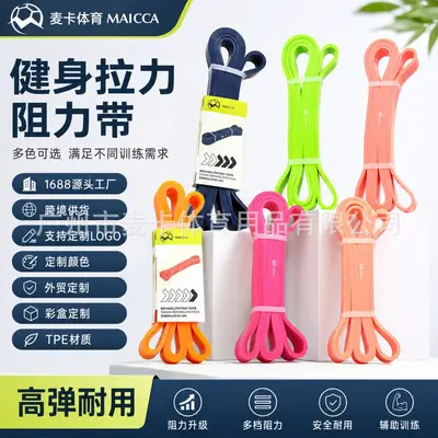 Resistance band, fitness elastic band, yoga strength, pull-up band
