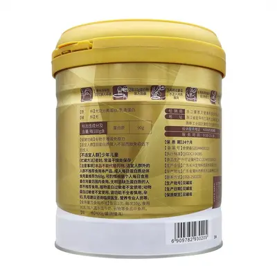 康恩贝金冠蛋白粉乳清蛋白质粉有助于增强免疫力中老年人营养保健