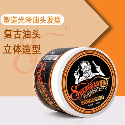Herren Retro-Haarpomade, starker Halt, 100 ml - 2