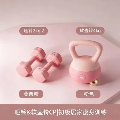包胶健身哑铃组合套装大学生宿舍健身器材提臀翘臀全身塑形套装