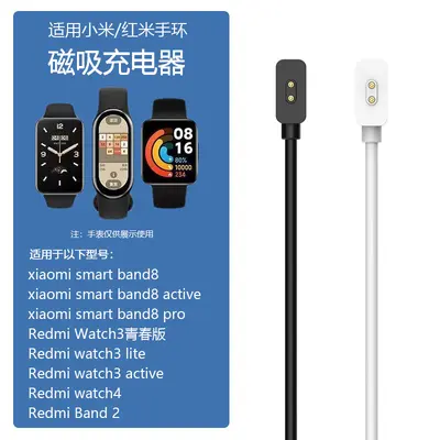 Xiaomi Mi Band 9/8/8Pro/NFC şarj kablosu Redmi Band 3/2. nesil Redmi saat manyetik kablosu için uygun