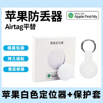 Android Air Tag Alternatifi Konum Belirleme Bluetooth GPS Anti-Kayıp Cihazı IP67 Su Geçirmez Uzak Evcil Hayvan Eşya İzleme - 7