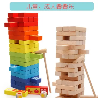 Children's Stacking Tower Pull-Out Block Game for Parents and Kids - 1