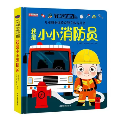 Çocuk eğitici stereo oyuncak kitap, sert kapak, itme-çekme mekanizması - 5