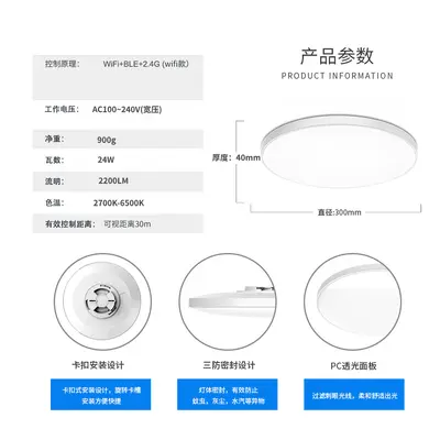 Tuya WiFi Bluetooth Akıllı Tavan Lambası RGBCW, Alexa Uyumlu