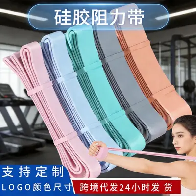 Multifunctional Yoga Resistance Band for Indoor and Outdoor Back Stretching