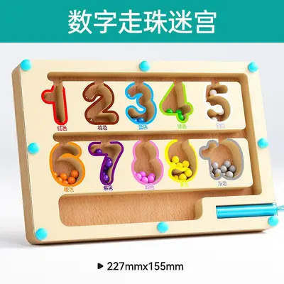 Magnetic Bead Maze Digital Logic Puzzle Toy for Kids - 9