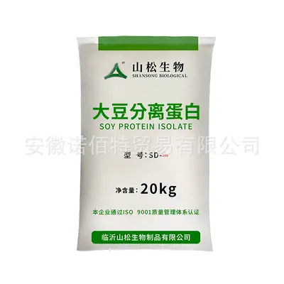 Soya İzole Protein Tozu Gıda Sınıfı D-100 SD-300 - 6