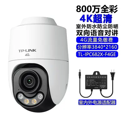 TP-LINK 4G kamera, 8MP, tam renkli, 682X-F4GE - 9