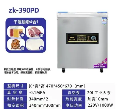 Dry and Wet Use Vacuum Packaging Machine for Fresh and Cooked Food - 9