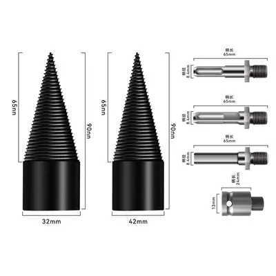Household Firewood Splitting Cone Drill Bit for Electric Drills and Hammer Drills - 13