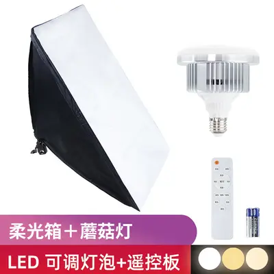 5070 softbox stüdyo toptan fotoğraf ışık seti fotoğraf dolgu ışığı güzellik aydınlatması fotoğraf ve video ekipmanı - 12