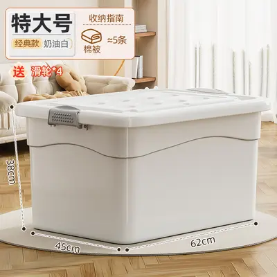 Clothes Storage Box Large Capacity Plastic Flip Cover - 11