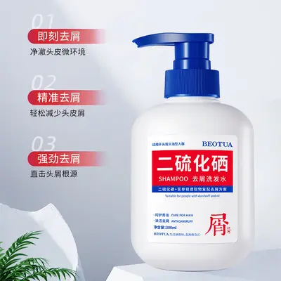 BEOTUA Selenium Disulfide Dandruff Shampoo, Volumizing and Smoothing - 3