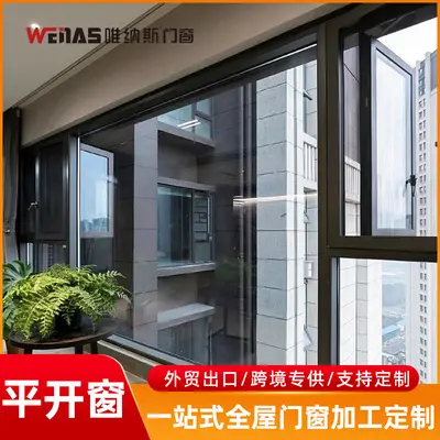 Thermal Break Aluminum Casement Window with Screen