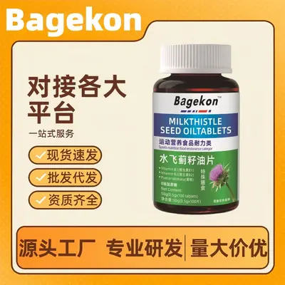 Bagekon Spor Beslenme Ürünü - 1