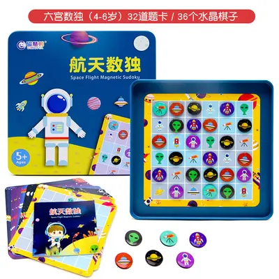 Magnetic Sudoku and Chess Board Game, Nine-Square Grid, Logical Thinking Educational Toy - 13