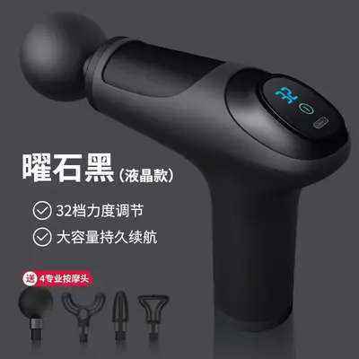 Mini Massage Gun with Smart Variable Speed Vibration for Muscle Relaxation - 11