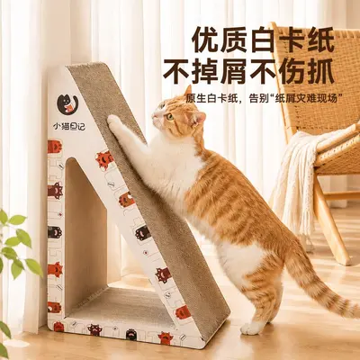 Cat scratch board, white cardboard, extra-large, corrugated