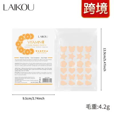 LAIKOU Vitamin C Pickel-Patch, 24 Stück, Exportversion - 7