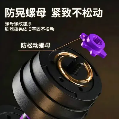 Adjustable dumbbells home and commercial two-in-one set purple grip bar unisex easy storage eco-friendly odorless - 5