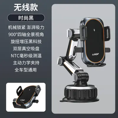 Car Wireless Charging Phone Mount Dashboard Suction Cup Rotatable Mechanical Clamp 15W Fast Charging Universal for All Vehicles - 7