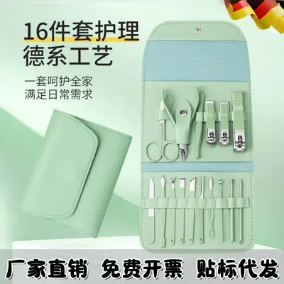 Nail Care Kit, 16 Pieces, Nail Clipper and File, Pedicure Tools