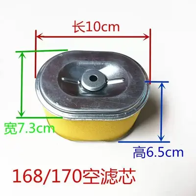 Luftfilter für GX160, Benzinwasserpumpe 168/170F