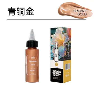 DIY Acrylic Paint Set, 60ml, Pearlescent - 7