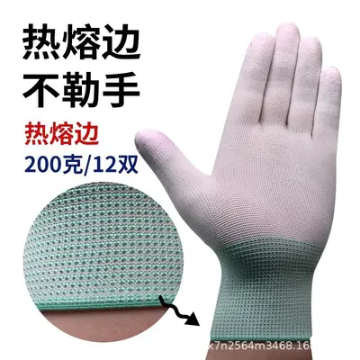White PU-Coated Anti-Static Work Gloves, Dust-Free - 13