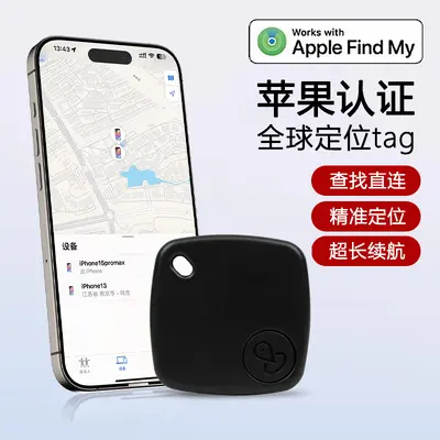 FindMy Bluetooth Tracker for iOS Keychain