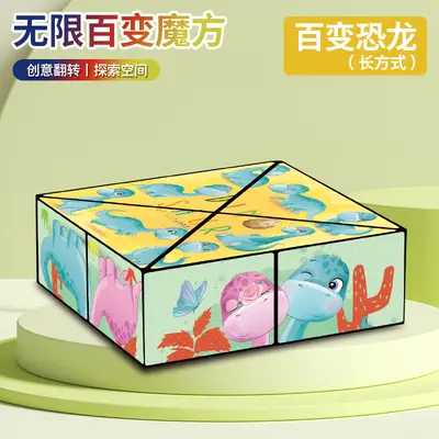 Panda desen 3D stereo sonsuz sihirli küp geometrik uzay düşünme deformasyon yapı taşları çevirme çocuk eğitici oyuncaklar - 12