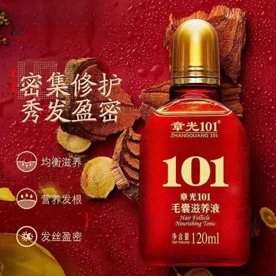 Zhangguang Ingwer-Haarwuchsserum gegen Haarausfall - 3